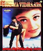 Vishwa Vidhaata 1997